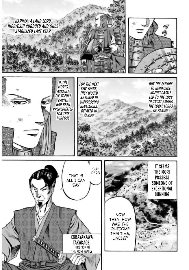 Nobunaga no Chef Chapter 201 3