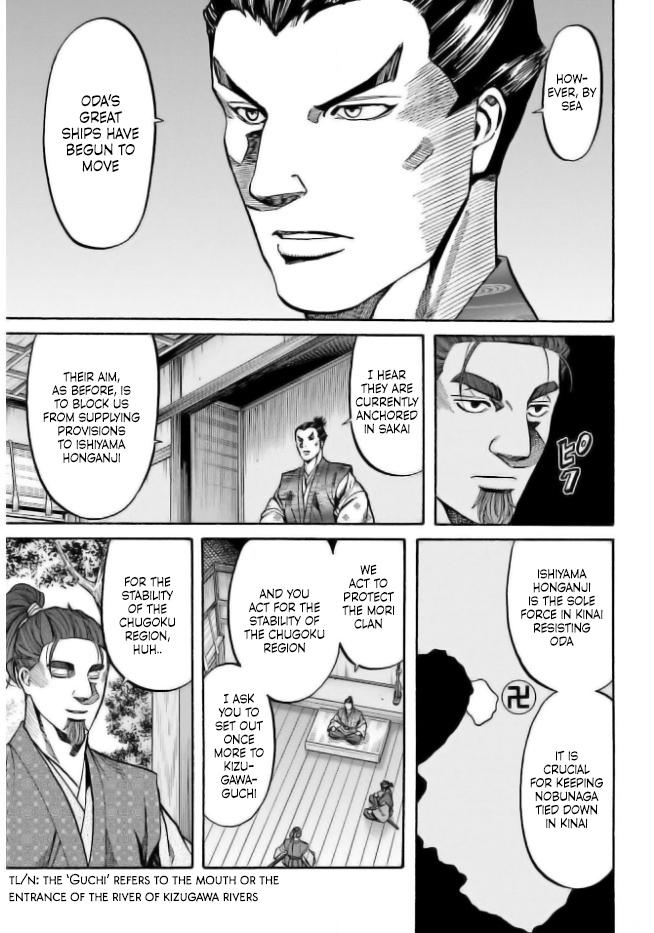 Nobunaga no Chef Chapter 201 5