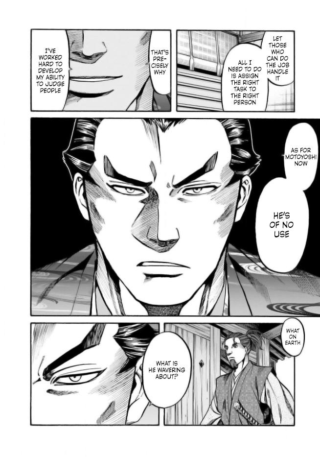 Nobunaga no Chef Chapter 201 8