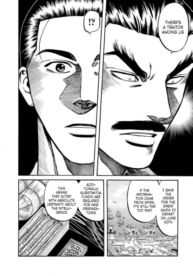 Nobunaga no Chef Chapter 201 16