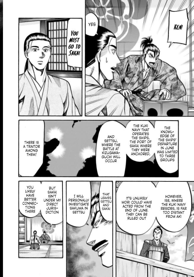 Nobunaga no Chef Chapter 201 18