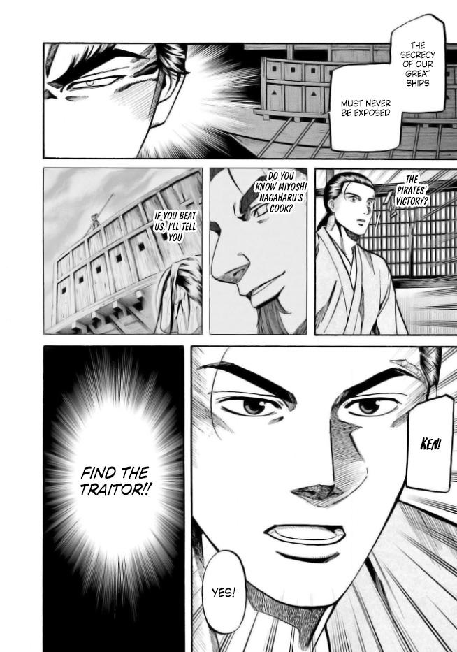 Nobunaga no Chef Chapter 201 20