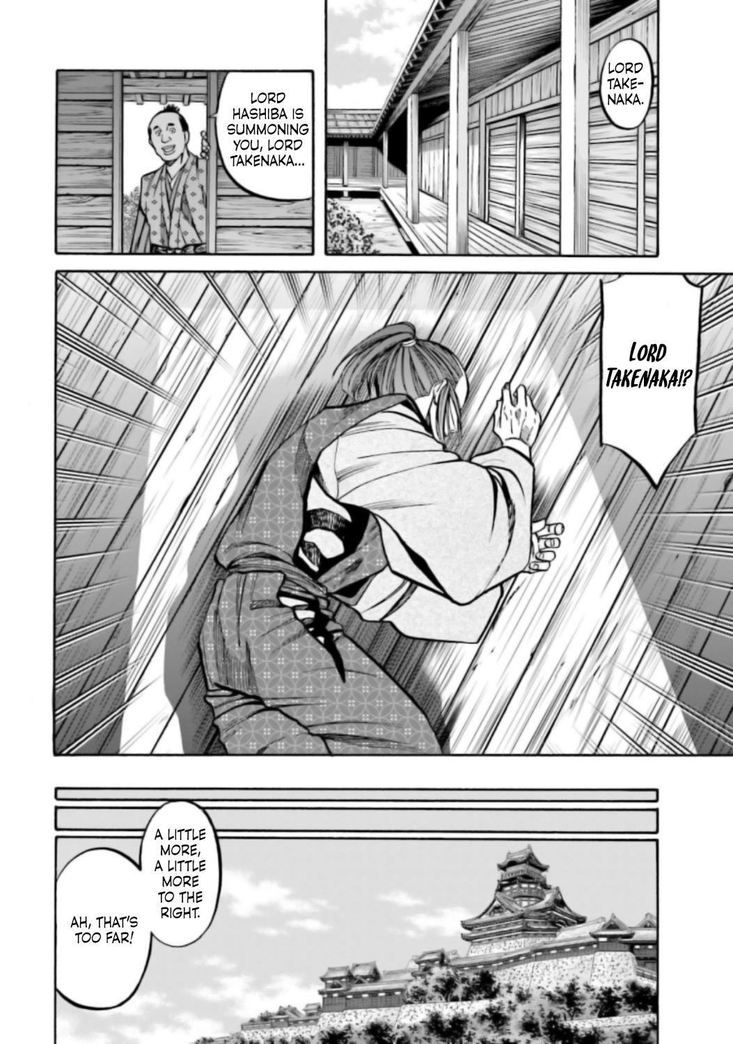 Nobunaga no Chef Chapter 214 7