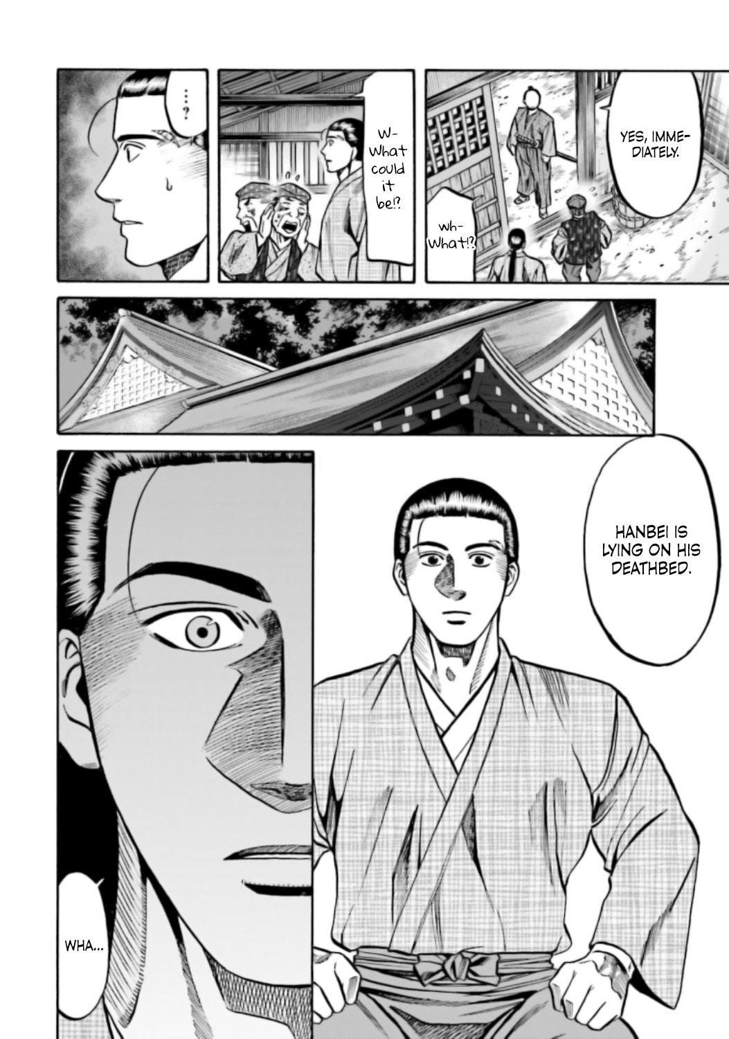 Nobunaga no Chef Chapter 214 17