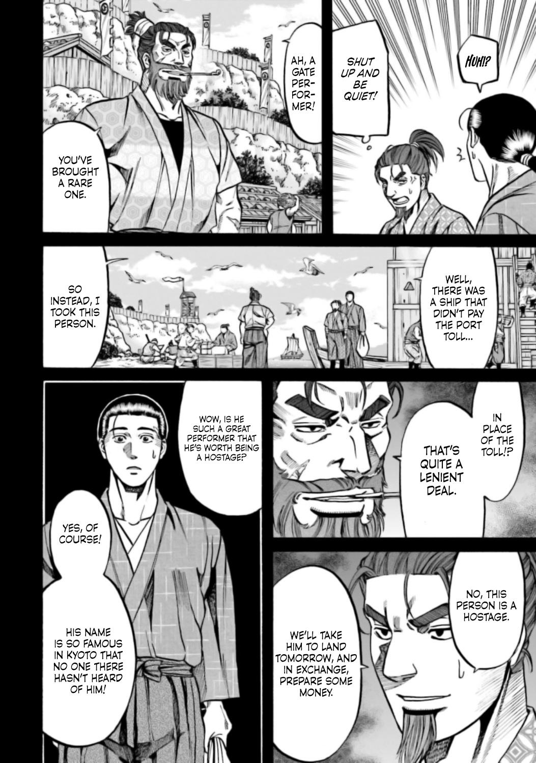 Nobunaga no Chef Chapter 216 5