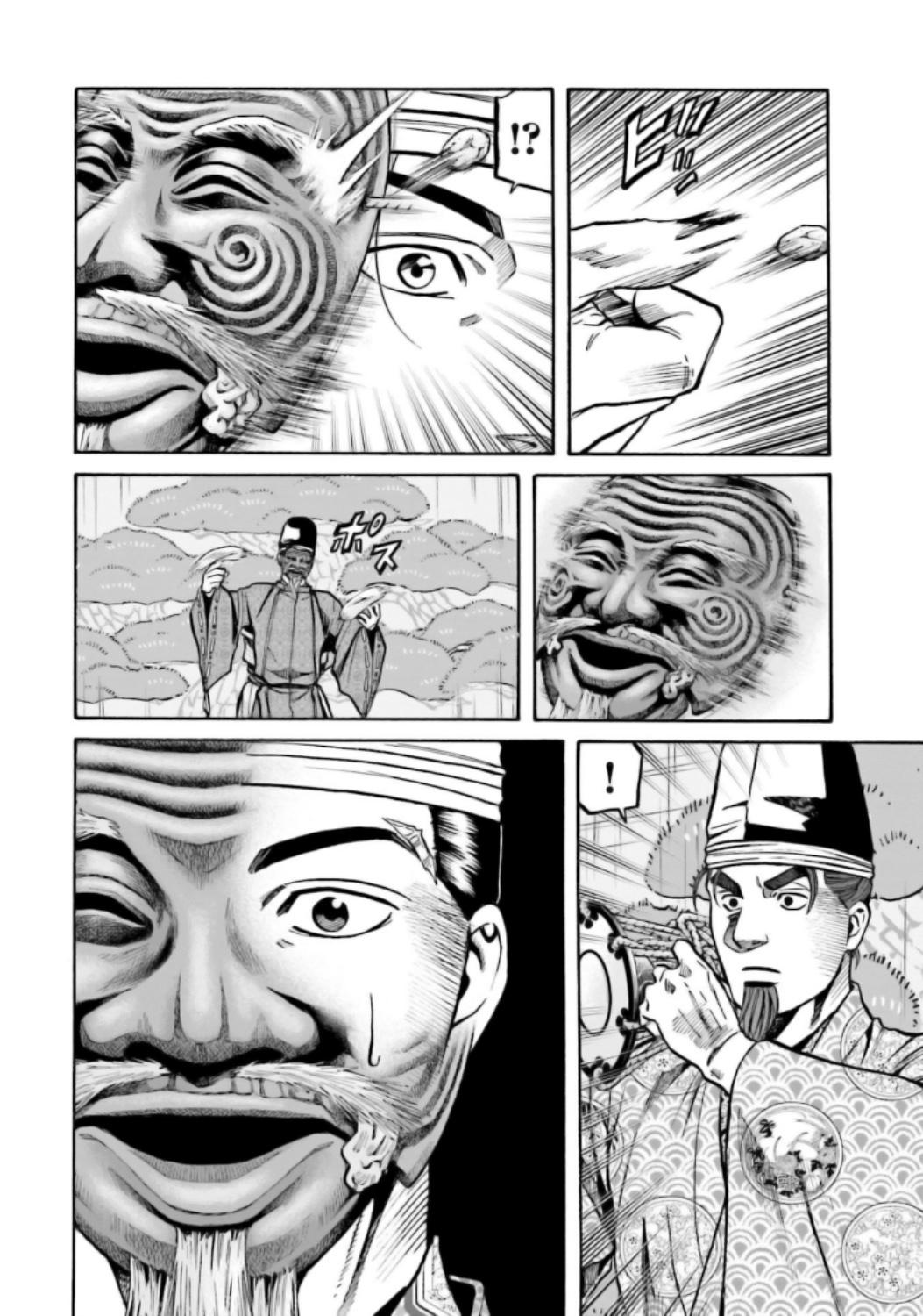 Nobunaga no Chef Chapter 217 11