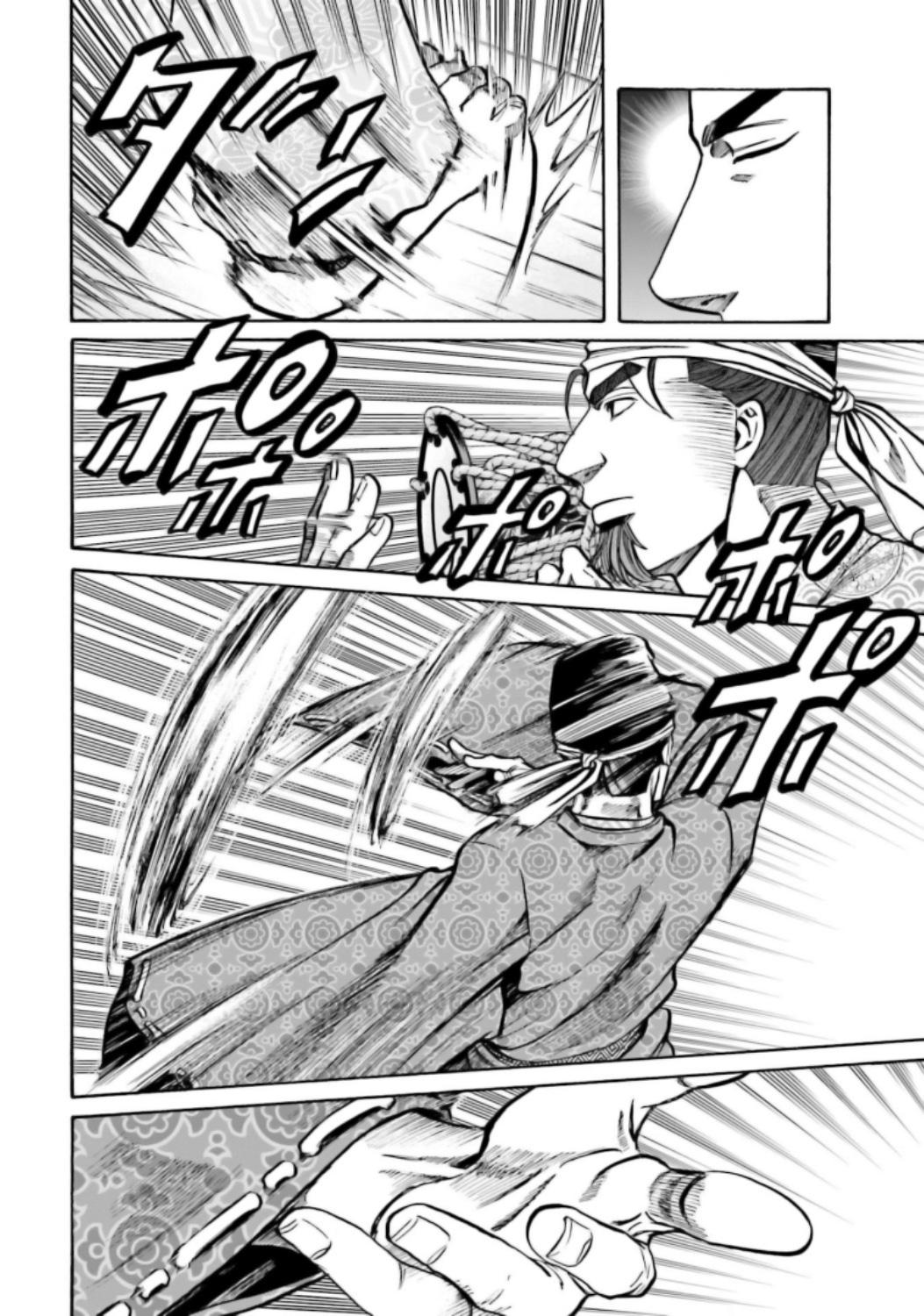 Nobunaga no Chef Chapter 217 13
