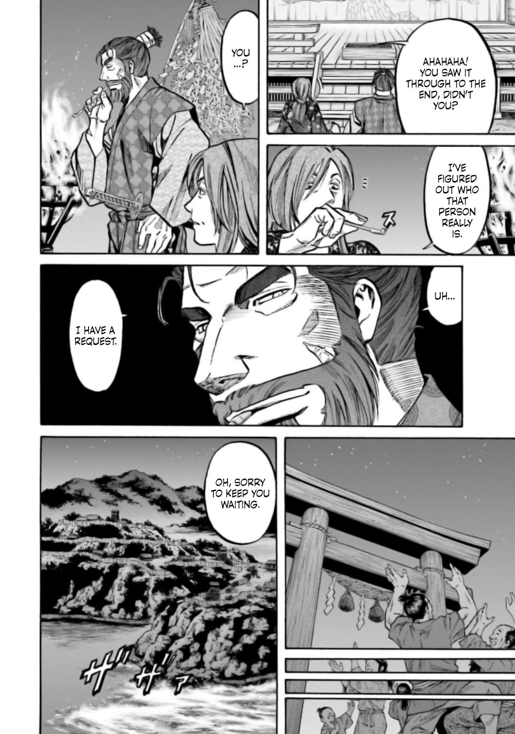 Nobunaga no Chef Chapter 217 14