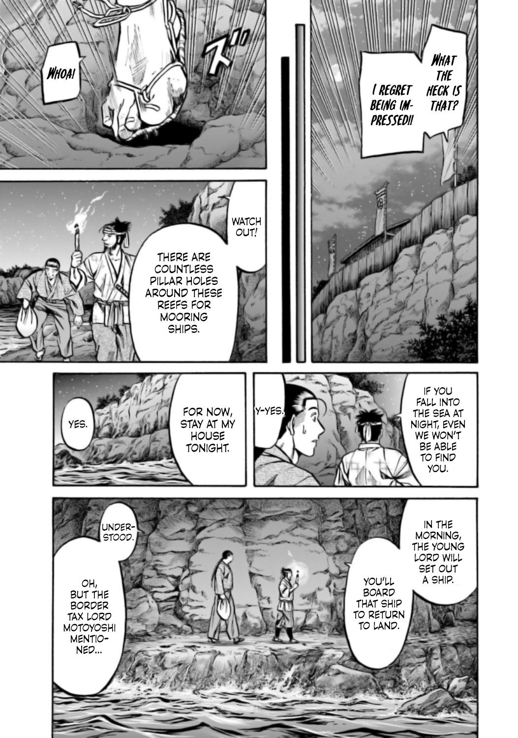 Nobunaga no Chef Chapter 217 17