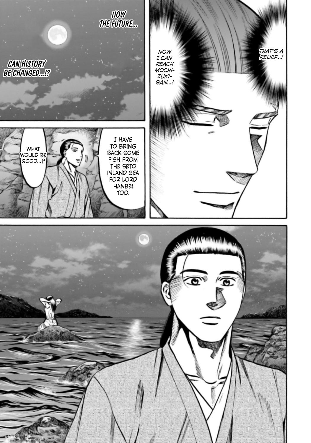Nobunaga no Chef Chapter 217 19