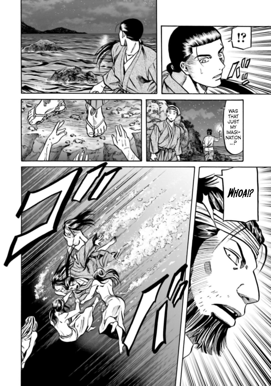 Nobunaga no Chef Chapter 217 20