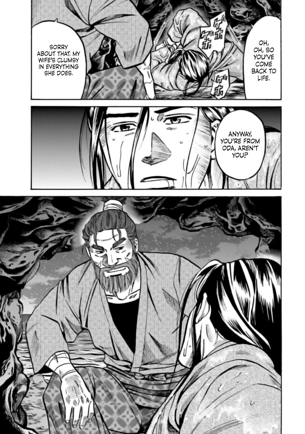 Nobunaga no Chef Chapter 217 23