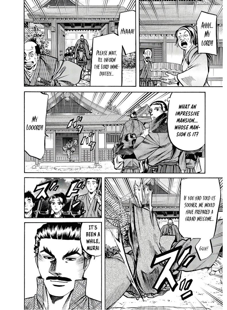 Nobunaga no Chef Chapter 226 5