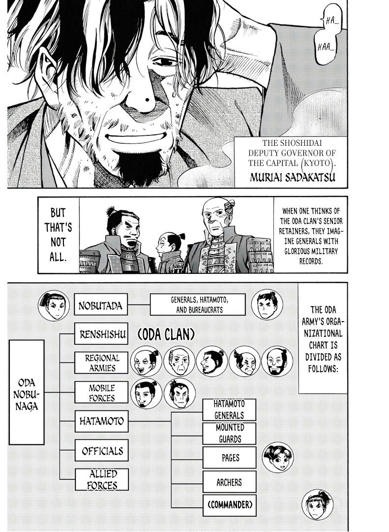 Nobunaga no Chef Chapter 226 6