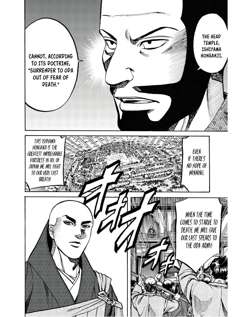 Nobunaga no Chef Chapter 226 11