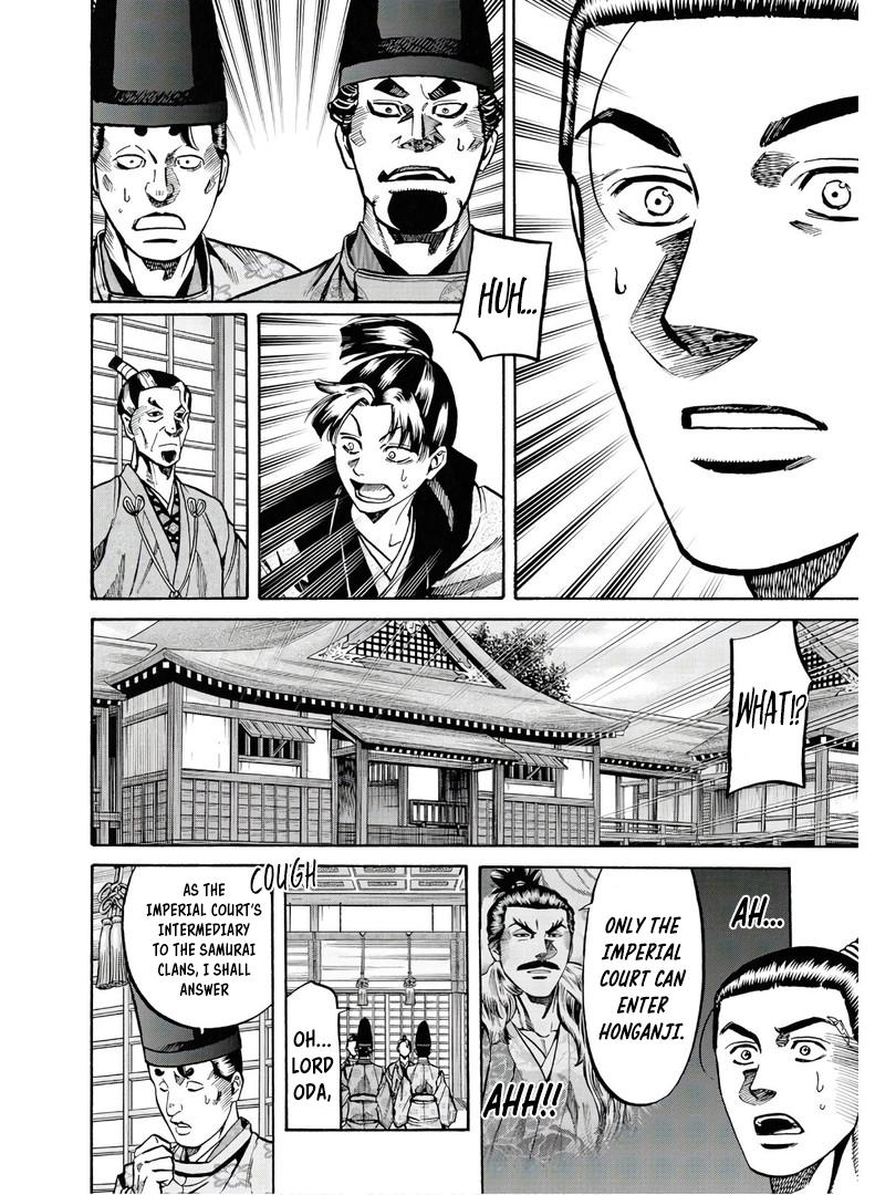 Nobunaga no Chef Chapter 226 21