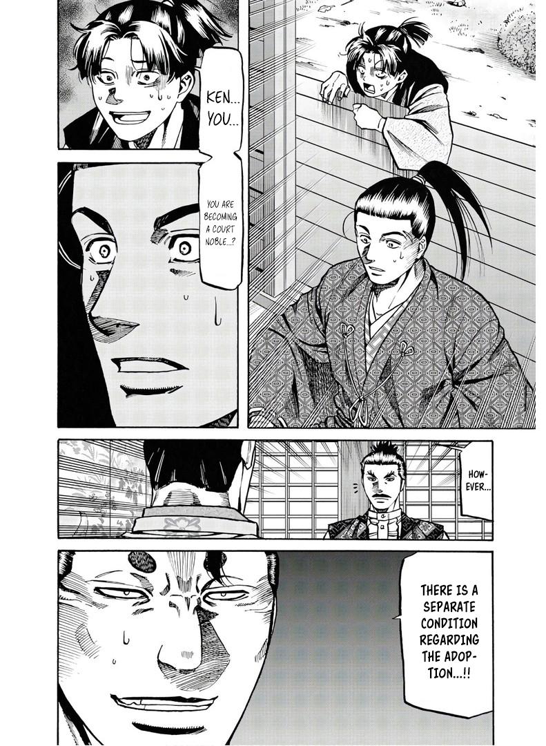 Nobunaga no Chef Chapter 226 27
