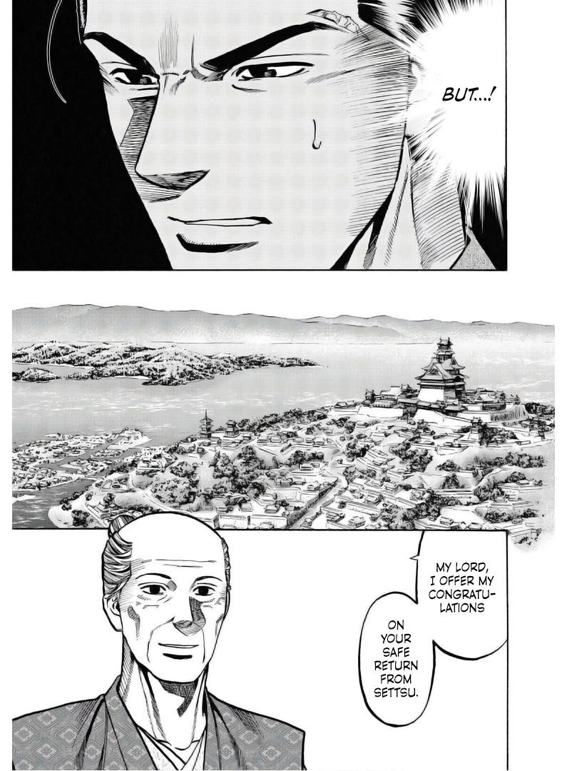 Nobunaga no Chef Chapter 236 4
