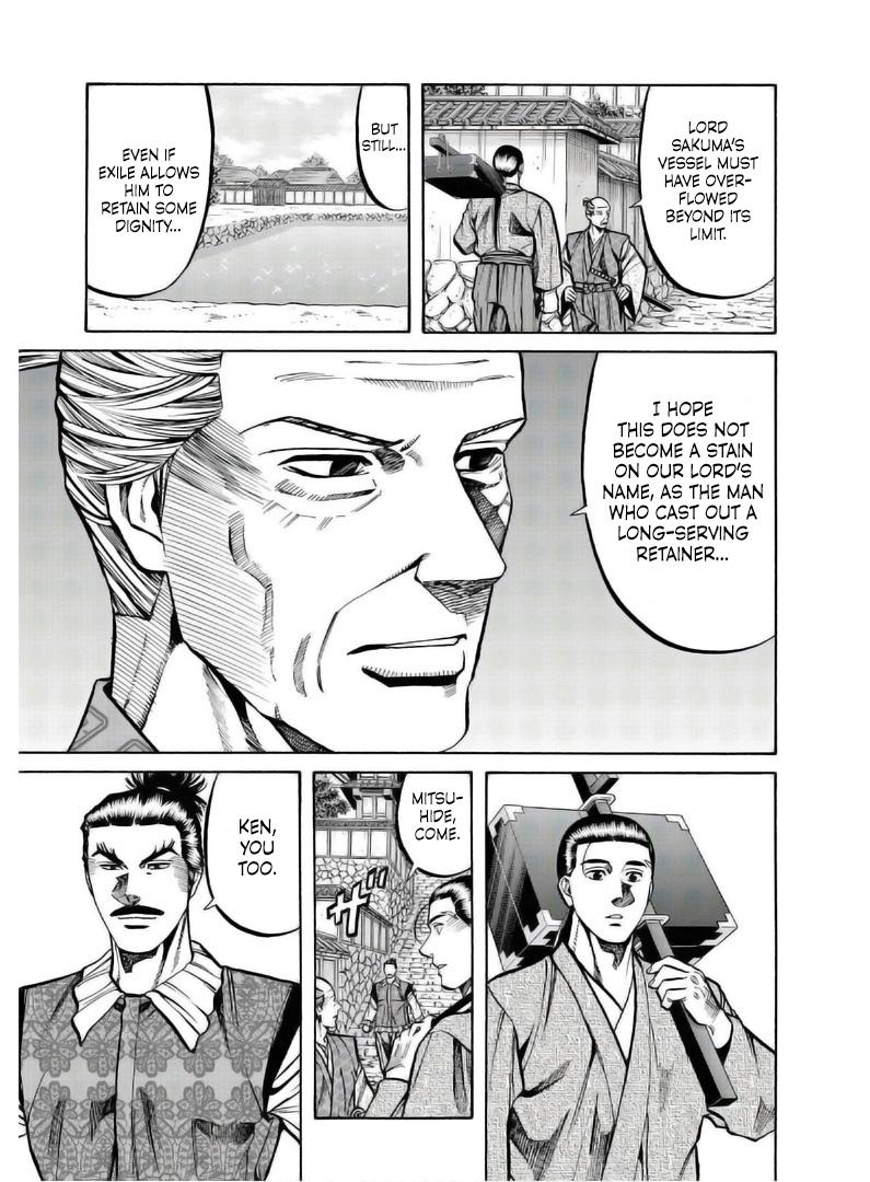 Nobunaga no Chef Chapter 236 6