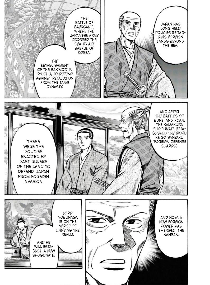 Nobunaga no Chef Chapter 236 18