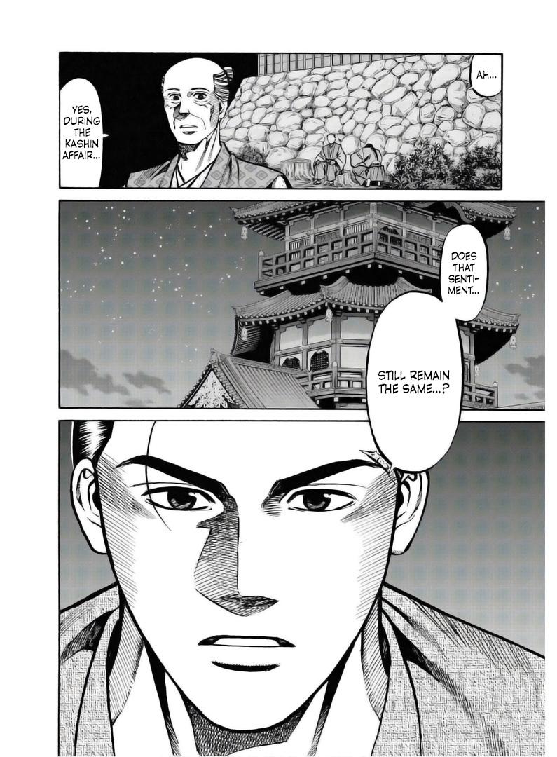 Nobunaga no Chef Chapter 236 25