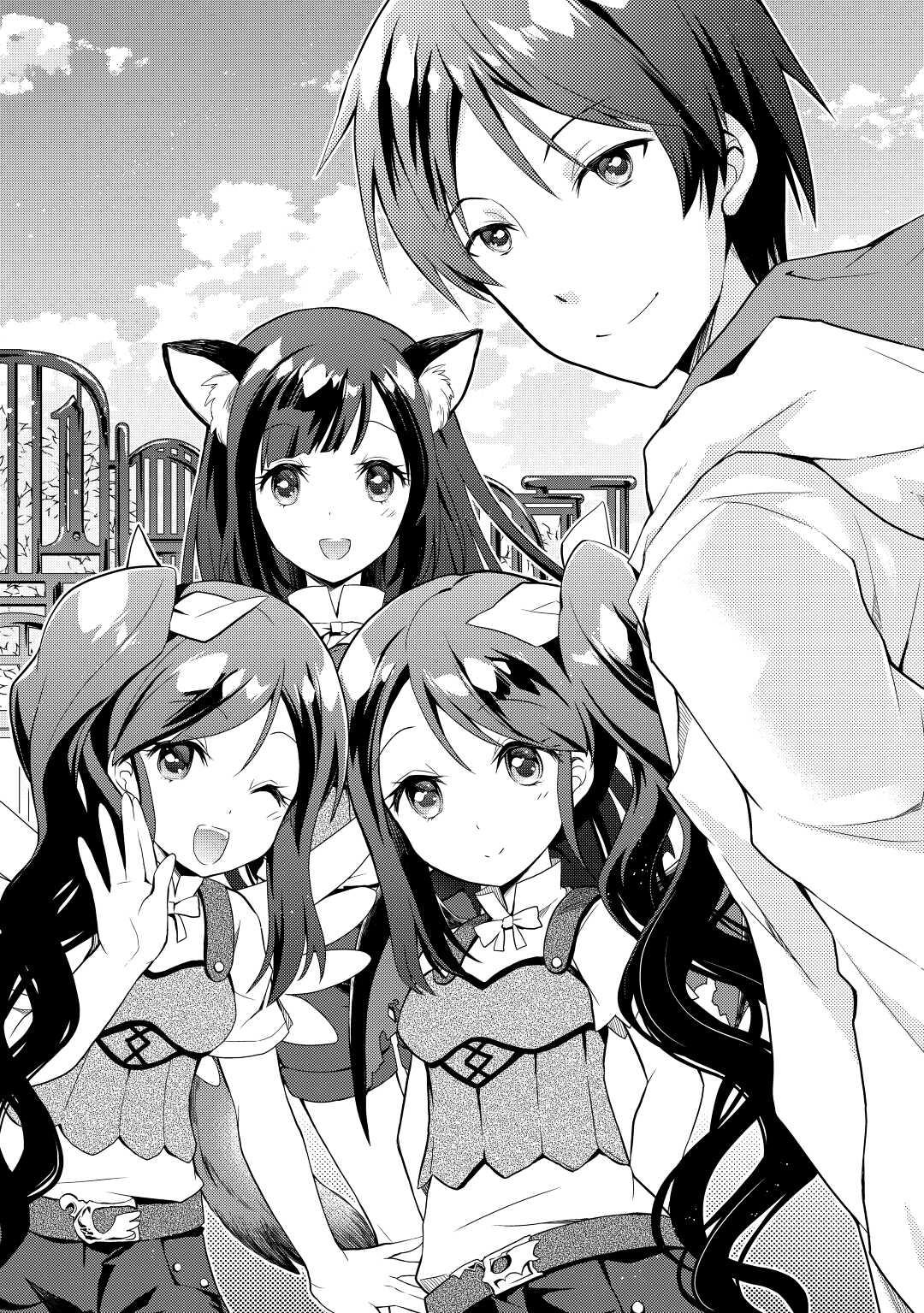 A Diary of Our Leisurely VRMMO Playthrough Play. 1 3