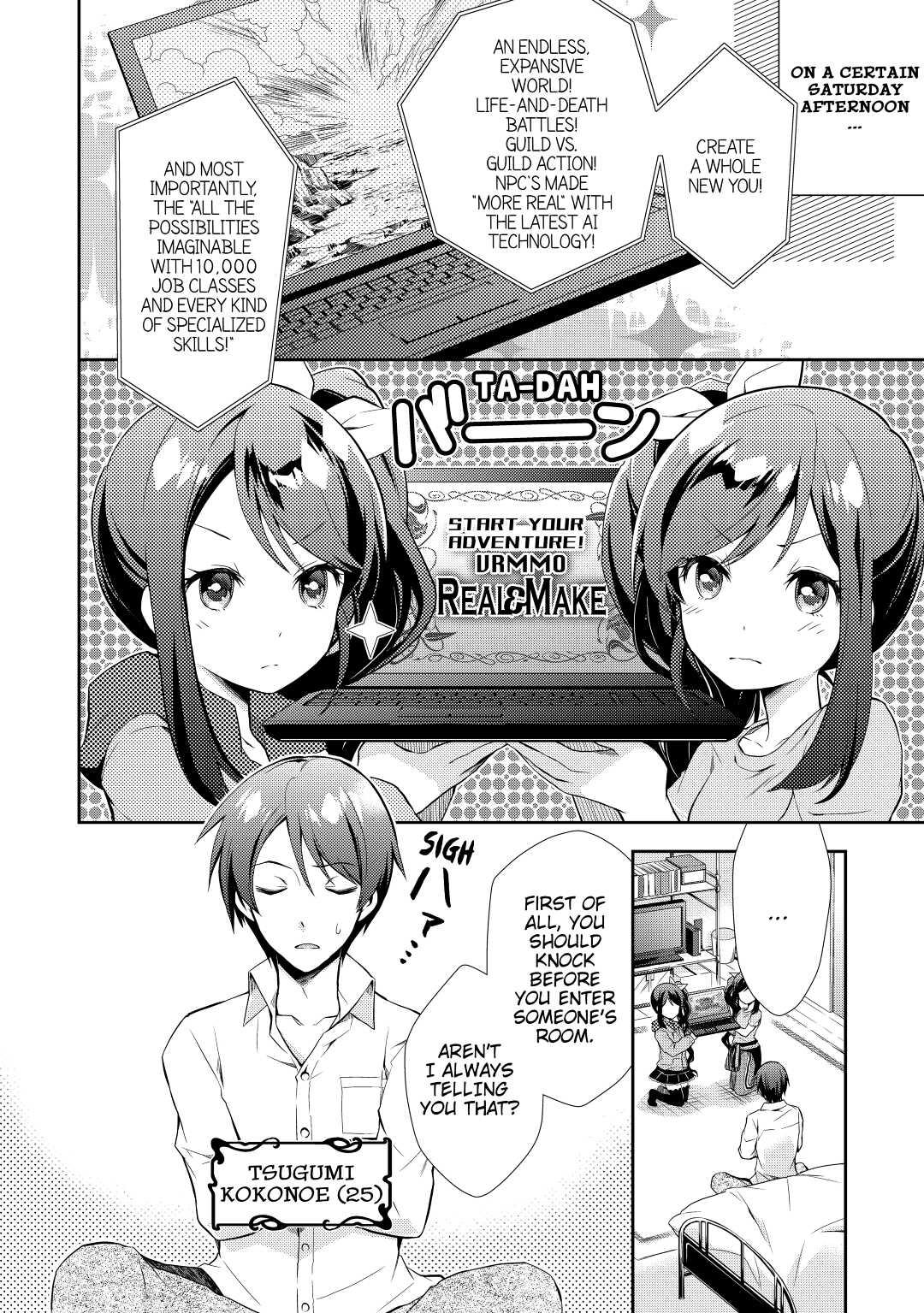 A Diary of Our Leisurely VRMMO Playthrough Play. 1 4