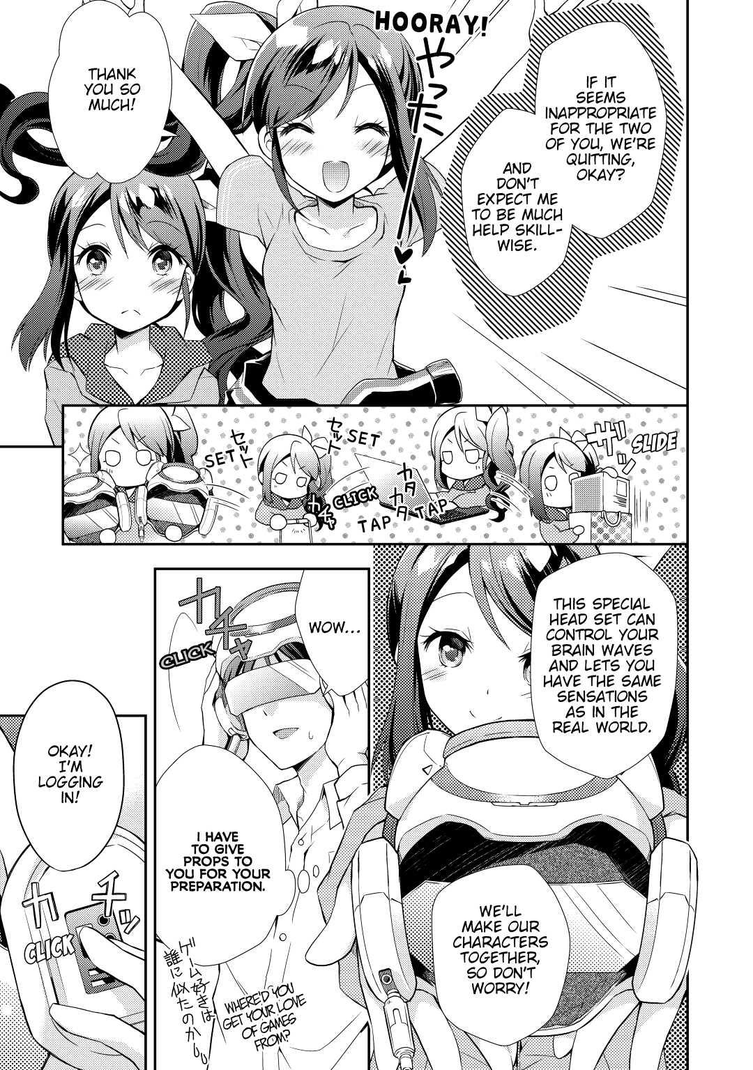 A Diary of Our Leisurely VRMMO Playthrough Play. 1 7