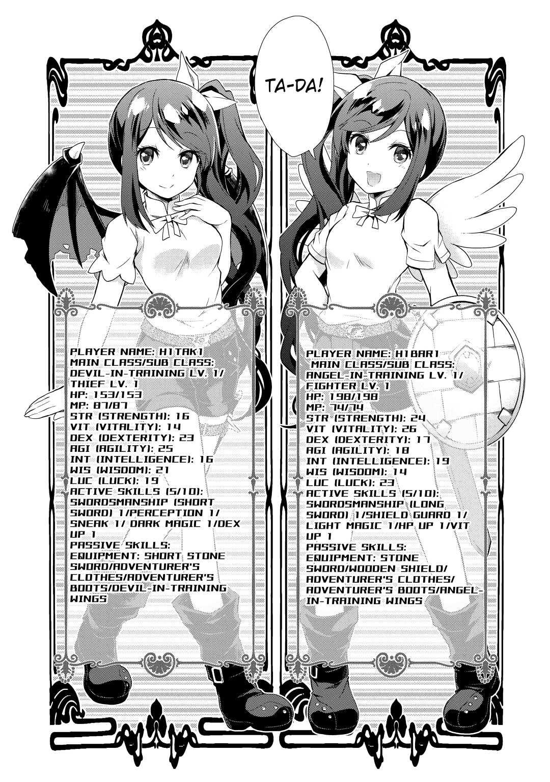 A Diary of Our Leisurely VRMMO Playthrough Play. 1 9