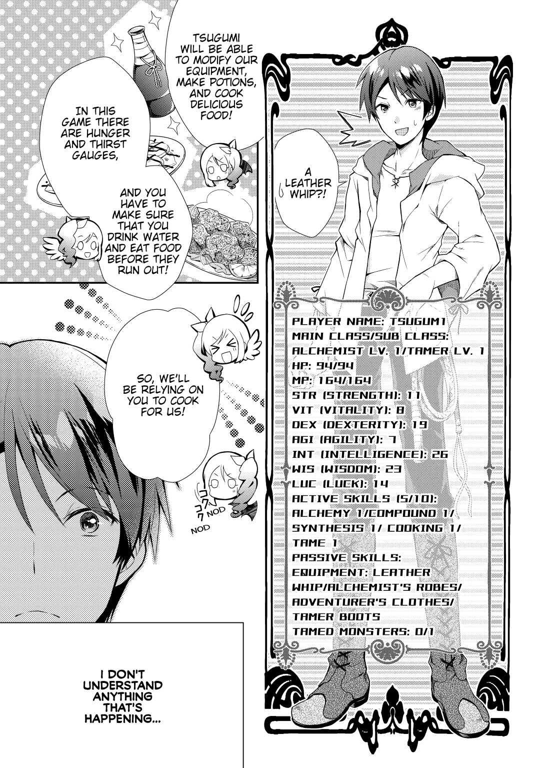 A Diary of Our Leisurely VRMMO Playthrough Play. 1 11