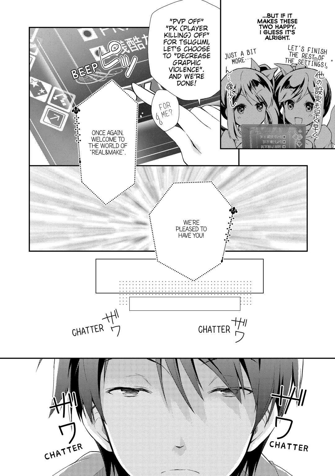 A Diary of Our Leisurely VRMMO Playthrough Play. 1 12