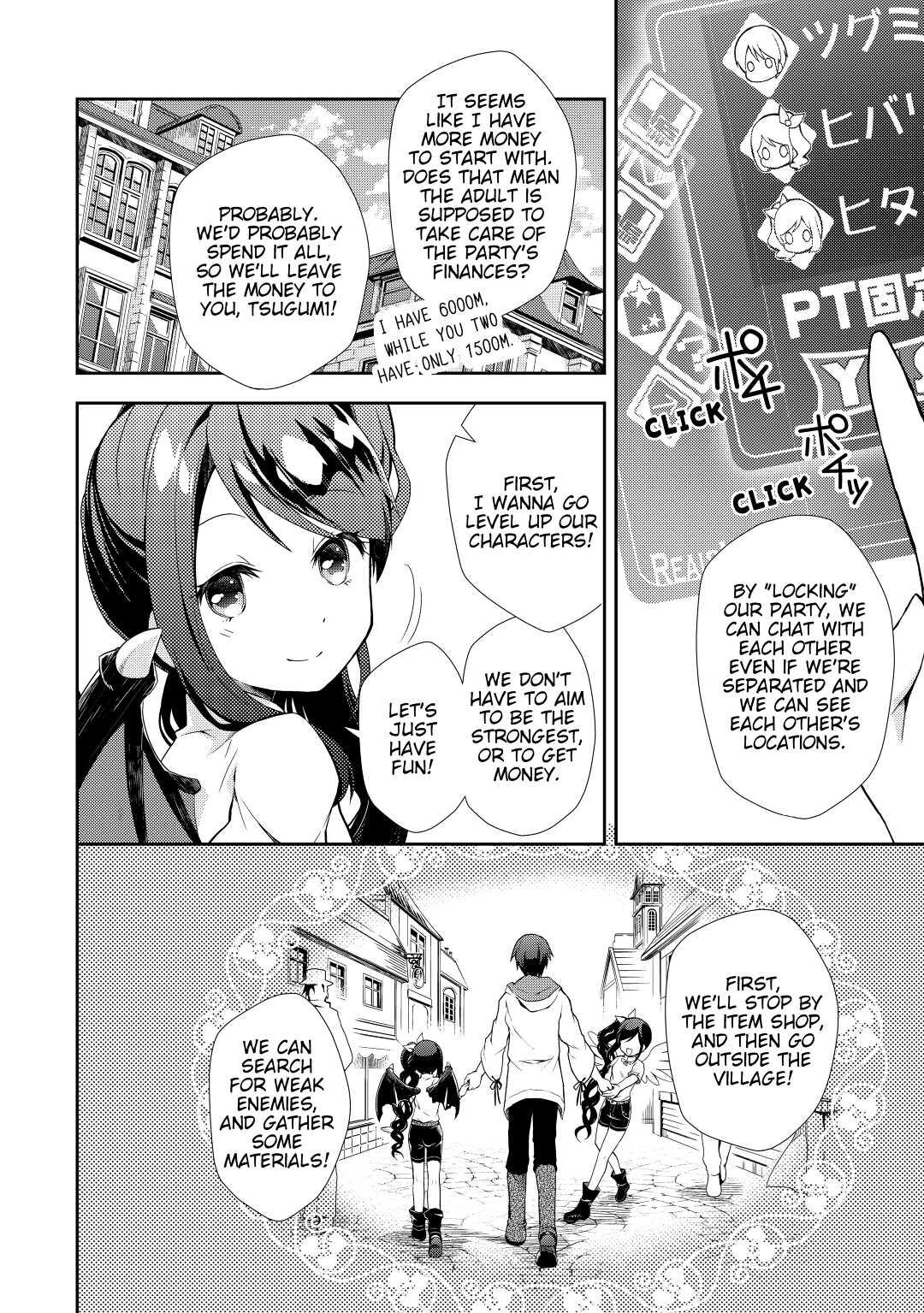 A Diary of Our Leisurely VRMMO Playthrough Play. 1 16