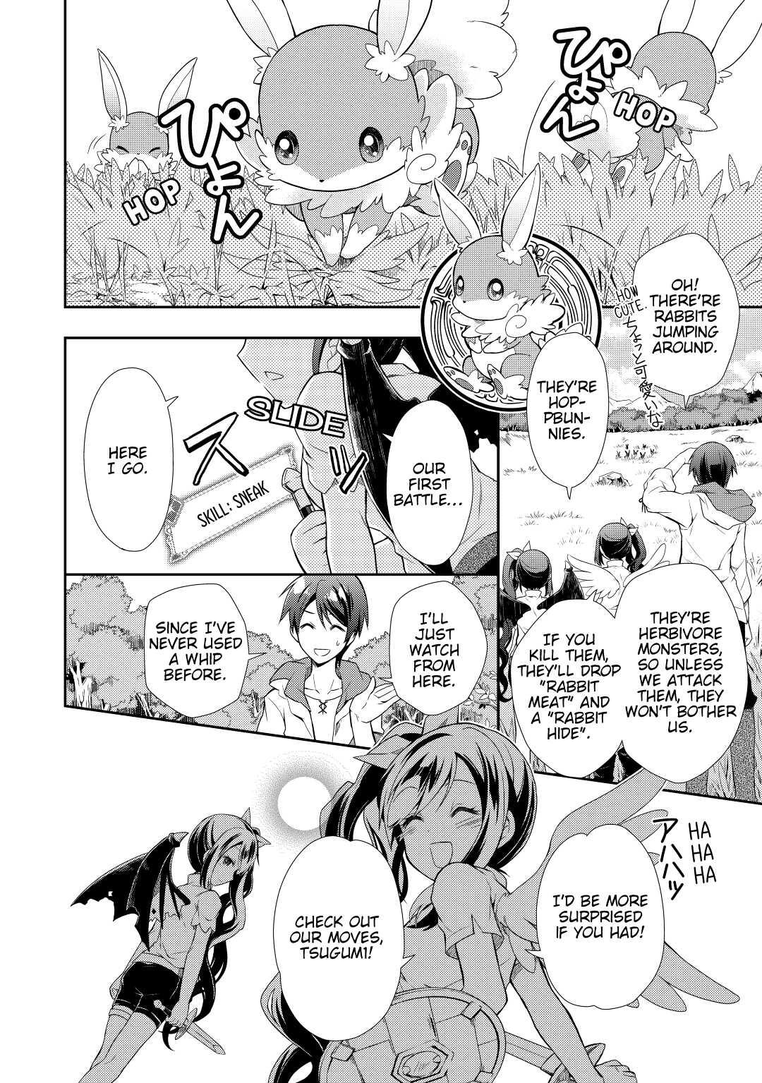 A Diary of Our Leisurely VRMMO Playthrough Play. 1 18