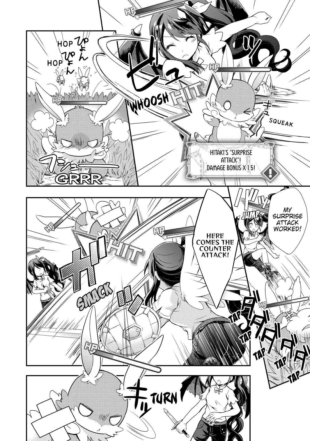 A Diary of Our Leisurely VRMMO Playthrough Play. 1 20