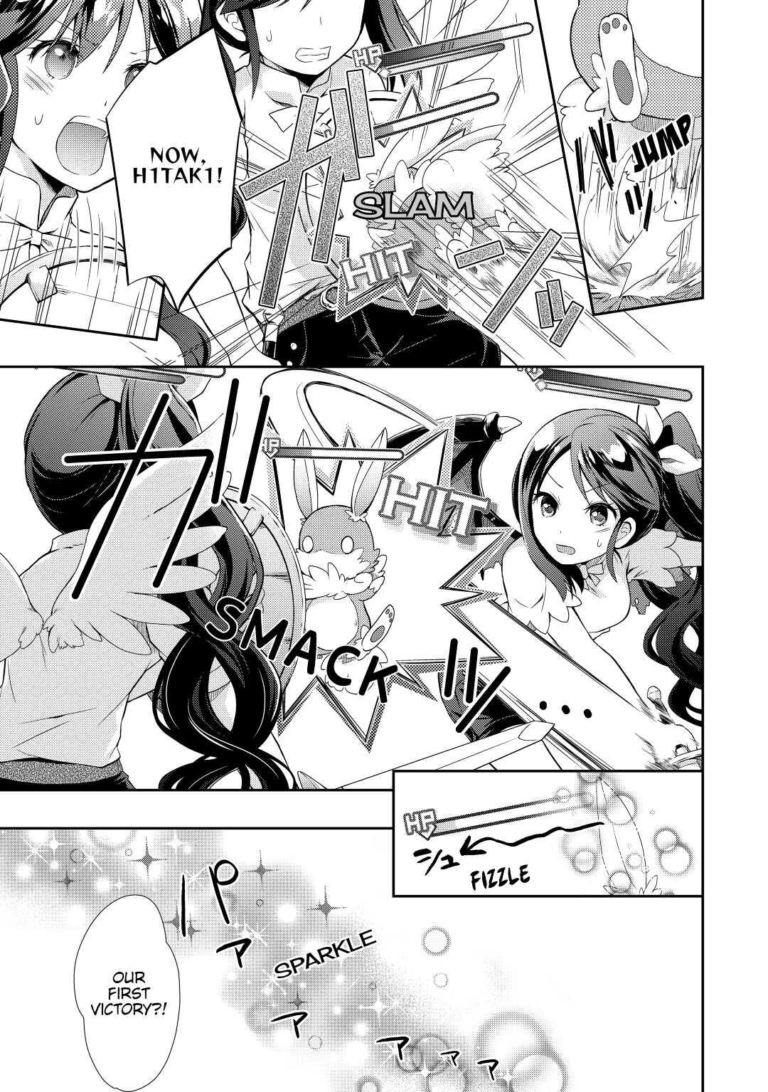 A Diary of Our Leisurely VRMMO Playthrough Play. 1 21