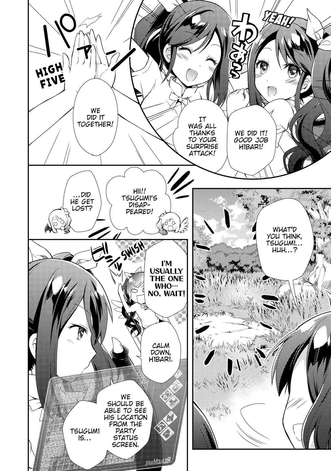 A Diary of Our Leisurely VRMMO Playthrough Play. 1 22