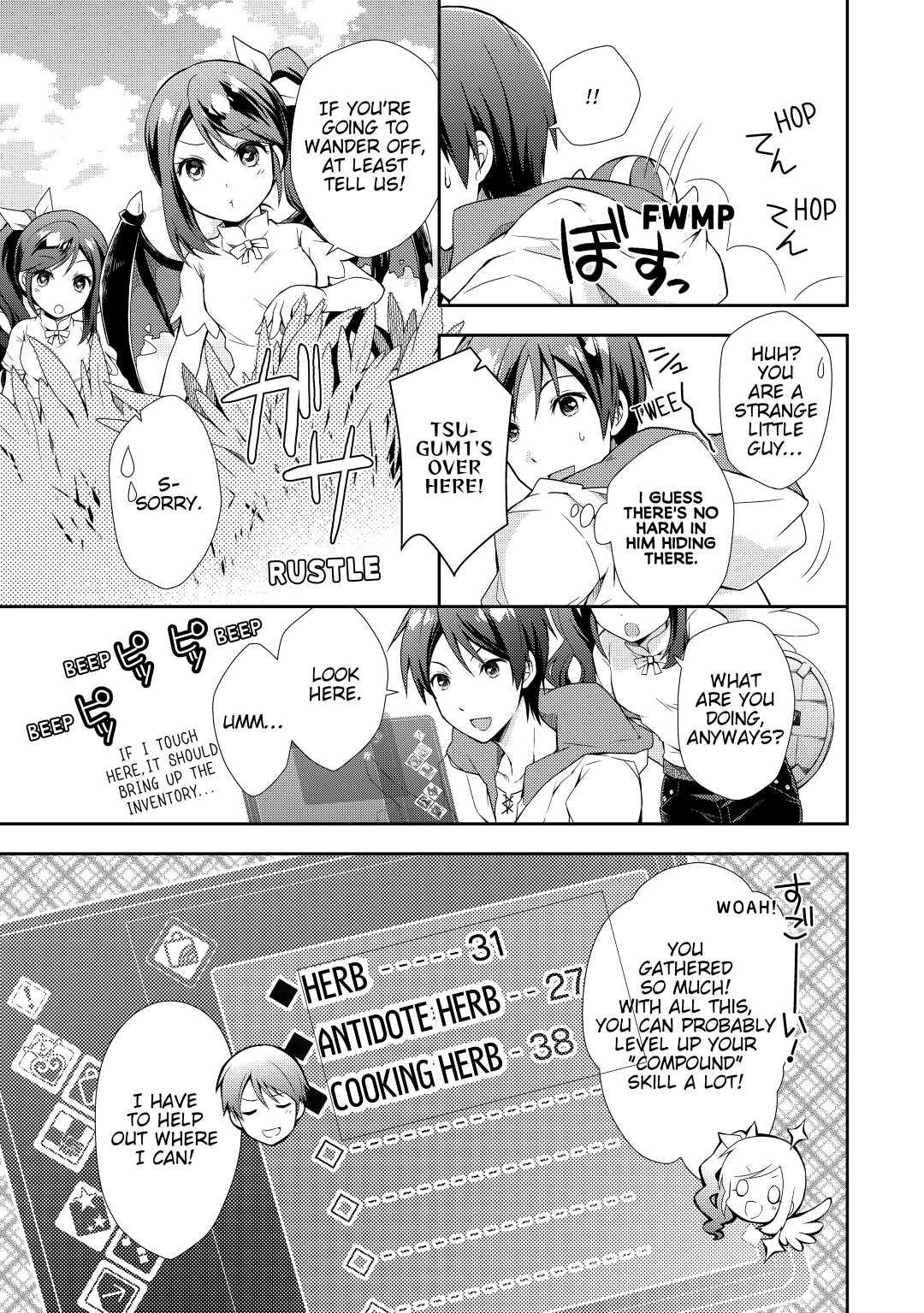 A Diary of Our Leisurely VRMMO Playthrough Play. 1 25