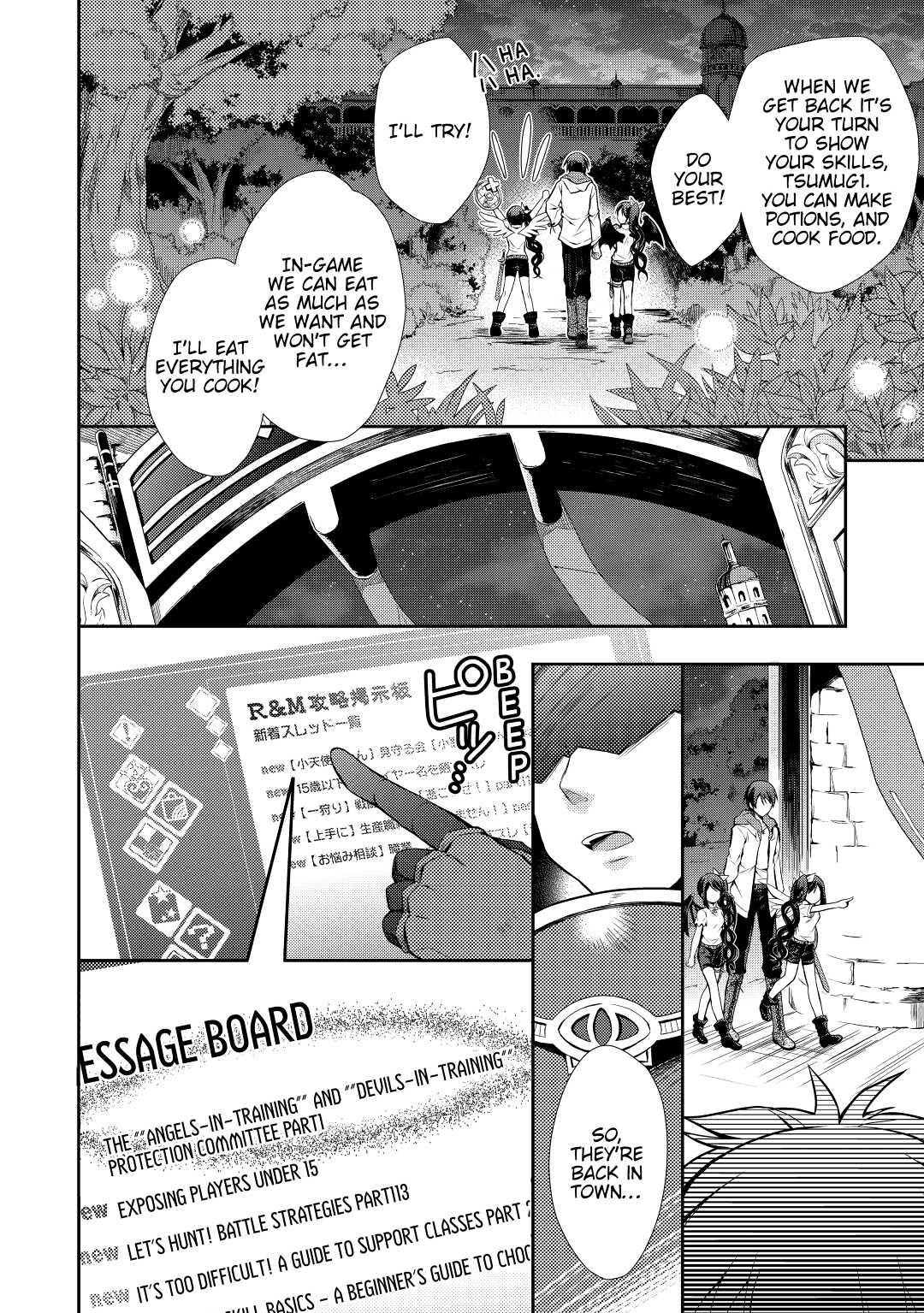 A Diary of Our Leisurely VRMMO Playthrough Play. 1 28