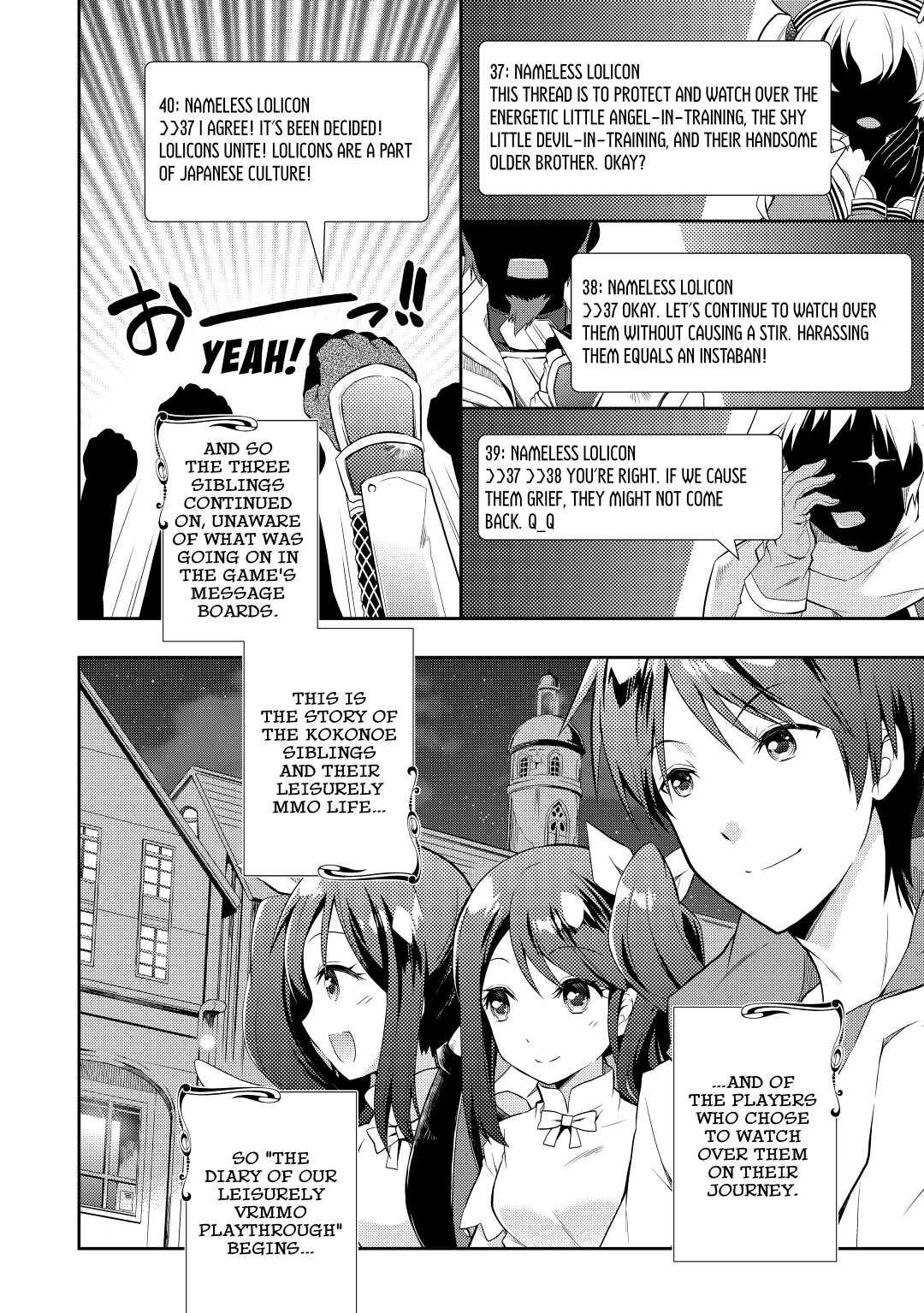 A Diary of Our Leisurely VRMMO Playthrough Play. 1 30