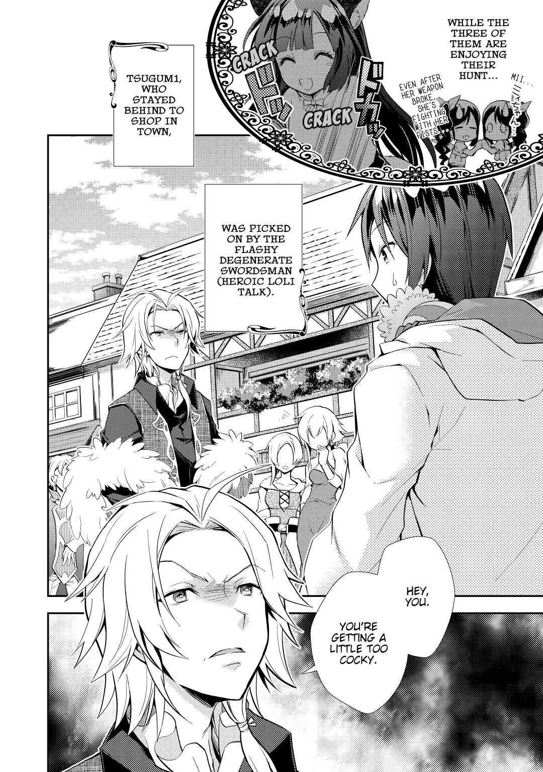 A Diary of Our Leisurely VRMMO Playthrough Play. 6 2