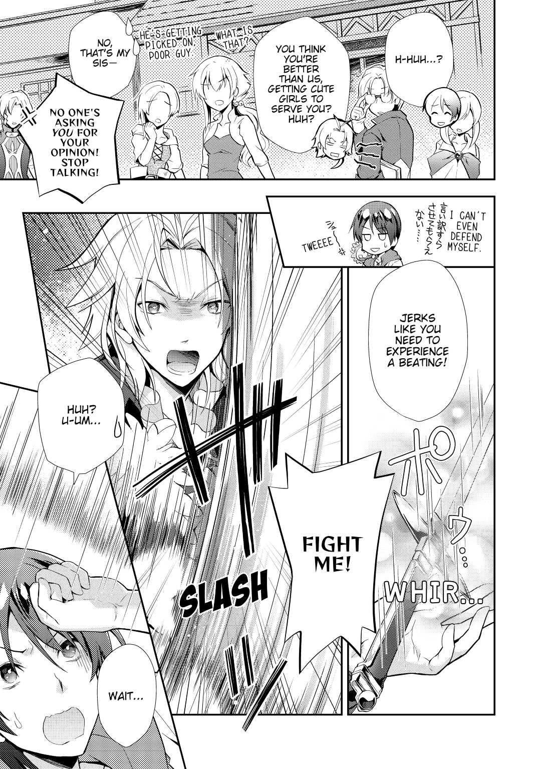 A Diary of Our Leisurely VRMMO Playthrough Play. 6 3