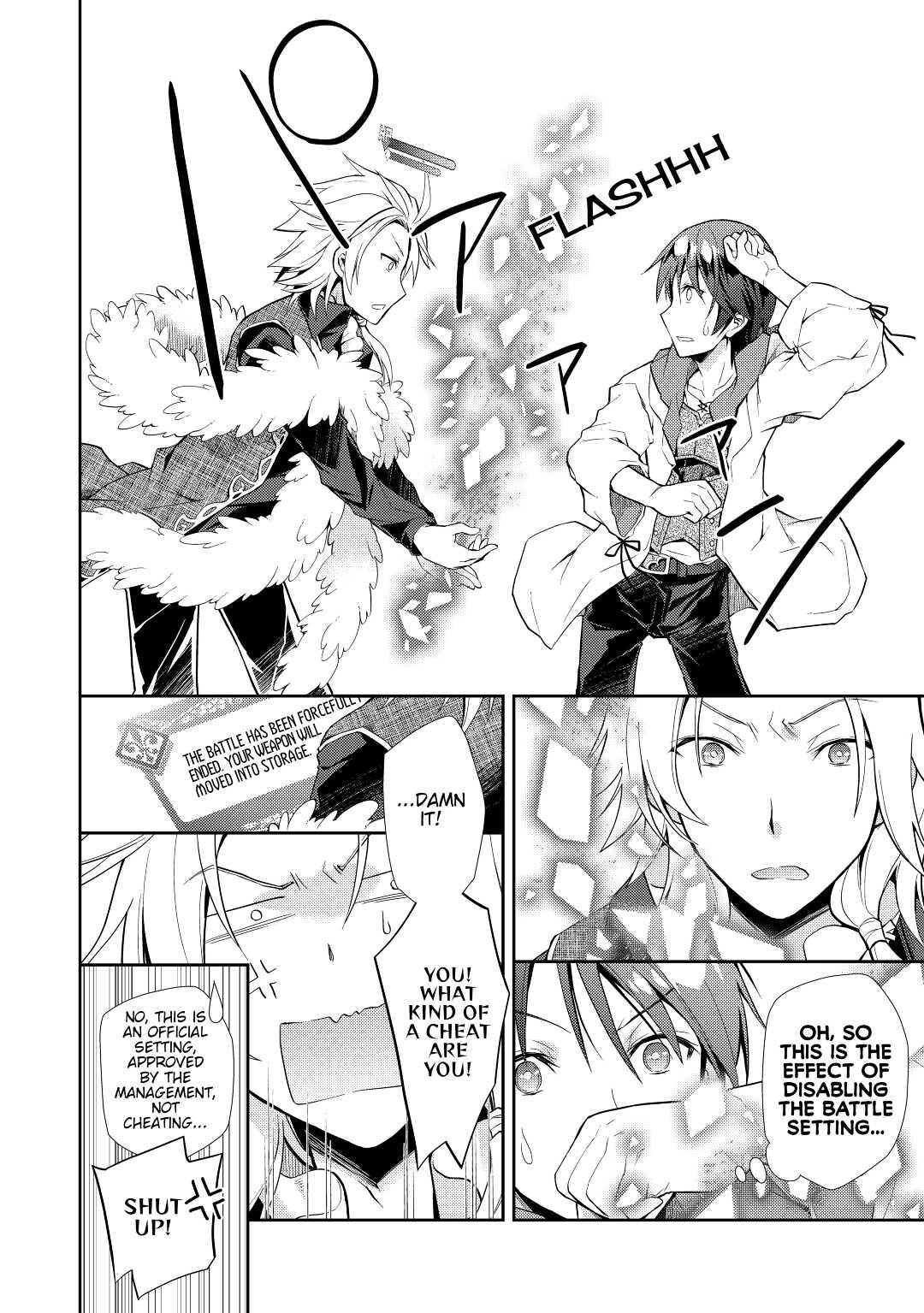 A Diary of Our Leisurely VRMMO Playthrough Play. 6 4