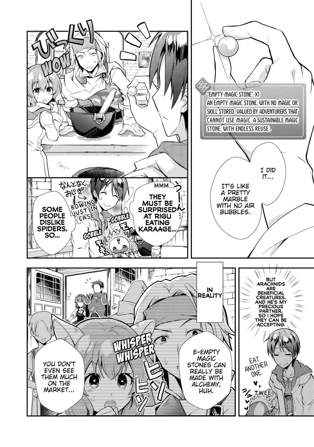 A Diary of Our Leisurely VRMMO Playthrough Play. 6 10