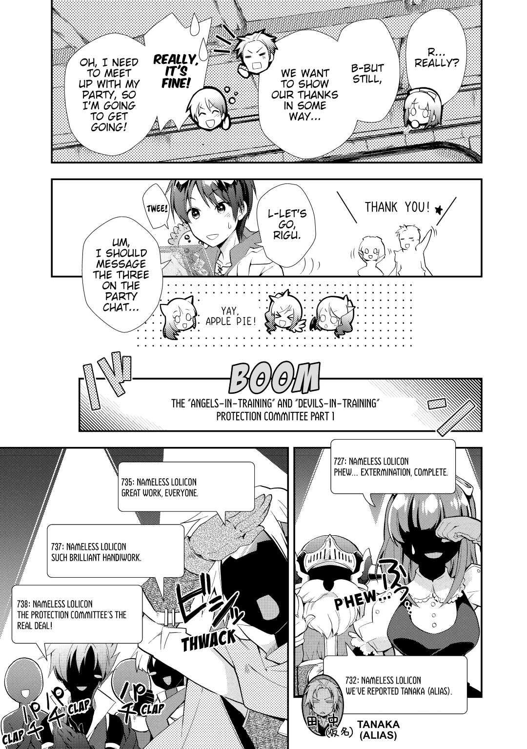 A Diary of Our Leisurely VRMMO Playthrough Play. 6 17