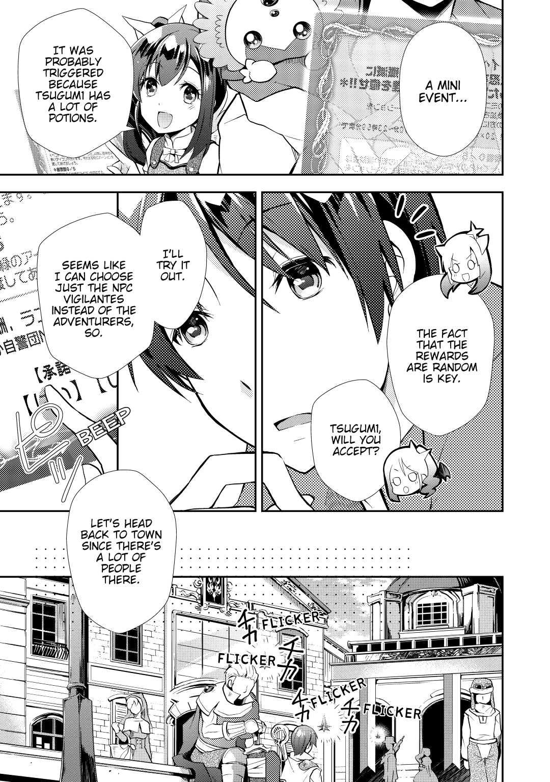 A Diary of Our Leisurely VRMMO Playthrough Play. 7 5