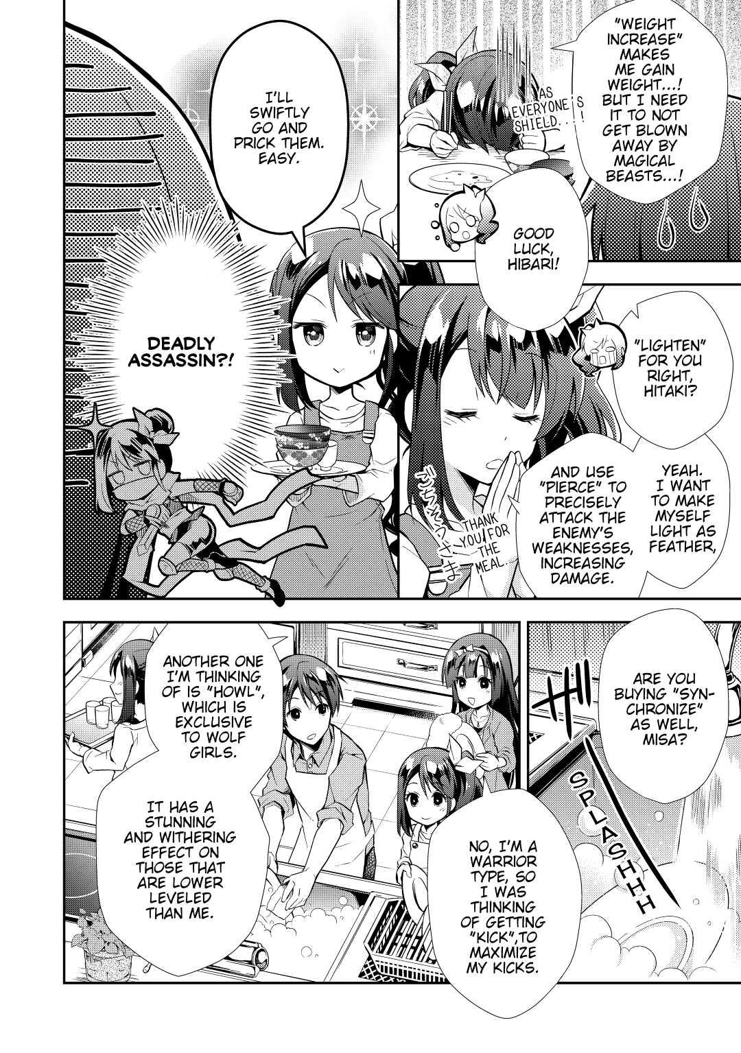 A Diary of Our Leisurely VRMMO Playthrough Play. 7 12