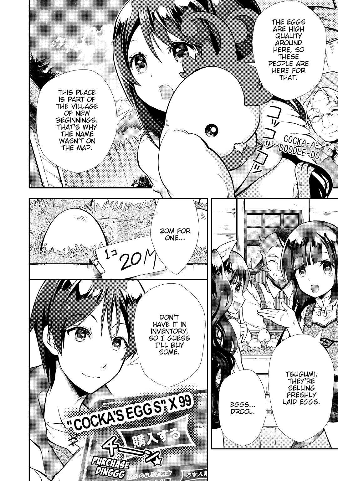 A Diary of Our Leisurely VRMMO Playthrough Play. 8 10