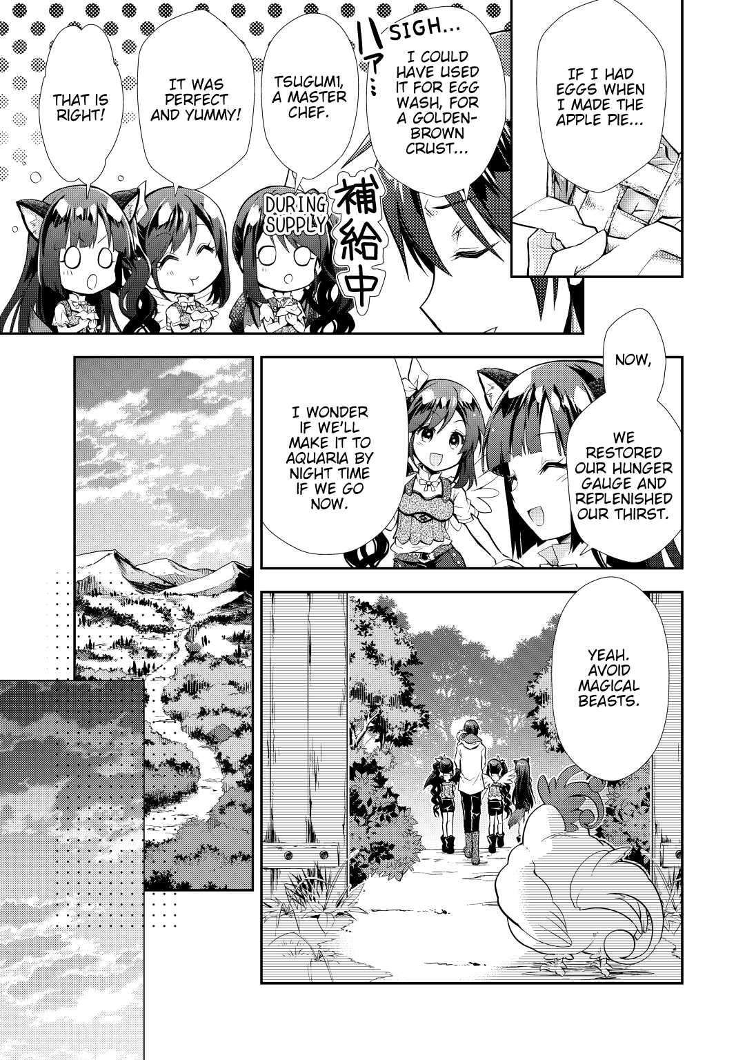 A Diary of Our Leisurely VRMMO Playthrough Play. 8 11