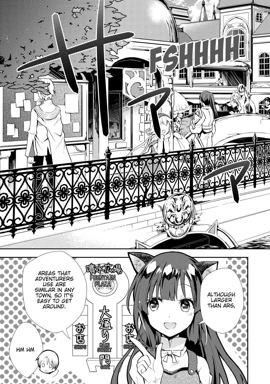 A Diary of Our Leisurely VRMMO Playthrough Play. 8 15