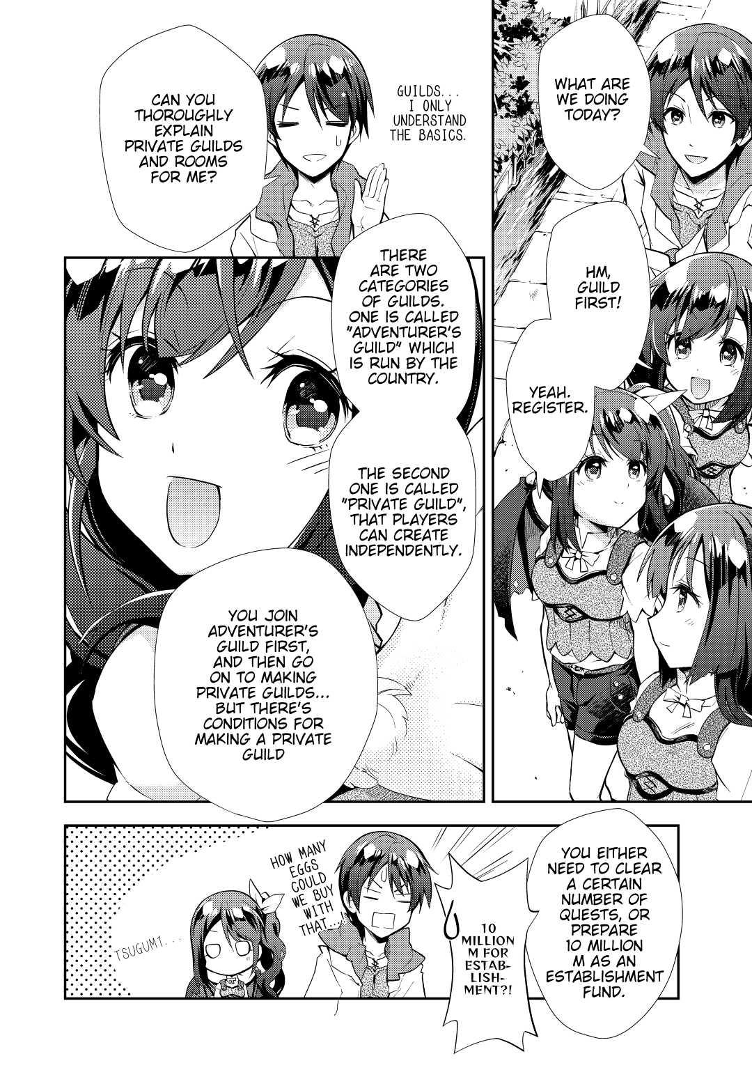 A Diary of Our Leisurely VRMMO Playthrough Play. 8 16